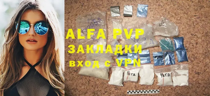 нарко площадка клад  Нолинск  Alpha PVP мука  кракен сайт 