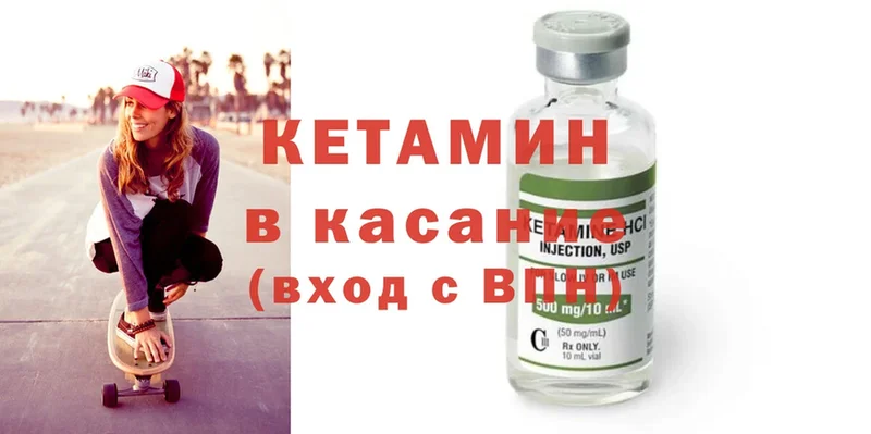 закладки  гидра онион  КЕТАМИН ketamine  Нолинск 